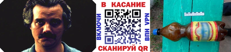 Названия наркотиков Сольвычегодск OMG зеркало А ПВП Меф мяу мяу Каннабис МЕТАДОН