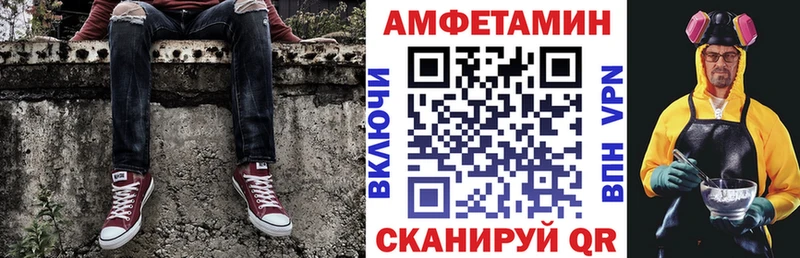 АМФЕТАМИН Розовый  Сольвычегодск 