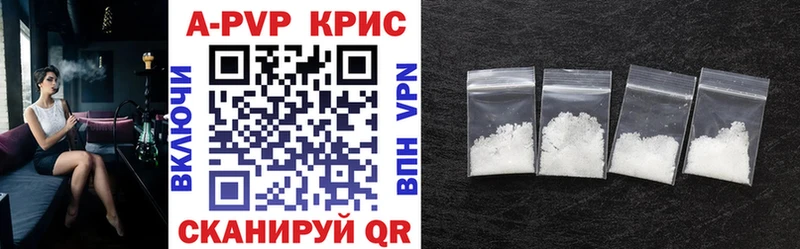 как найти   Сольвычегодск  Альфа ПВП VHQ 