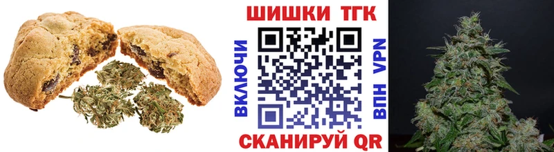 Еда ТГК марихуана  купить наркотик  Сольвычегодск 