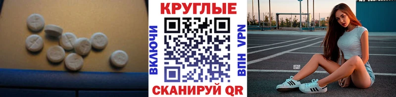 продажа наркотиков  Сольвычегодск  дарк нет какой сайт  ЭКСТАЗИ XTC 