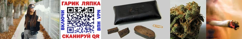 Гашиш hashish  Сольвычегодск 