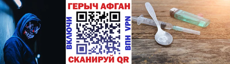 ГЕРОИН хмурый  Сольвычегодск 