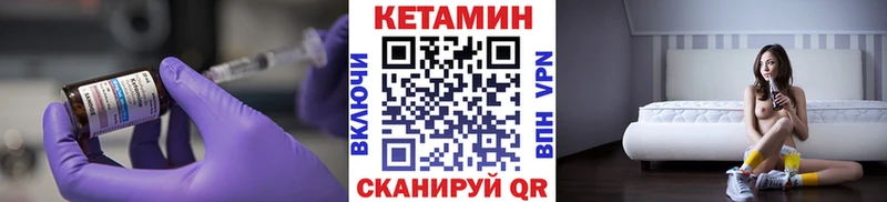 КЕТАМИН ketamine  Сольвычегодск 