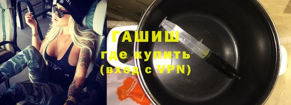 Альфа ПВП Аркадак