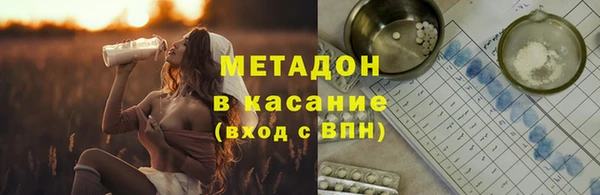Альфа ПВП Аркадак