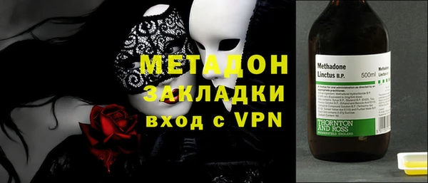 каннабис Армянск