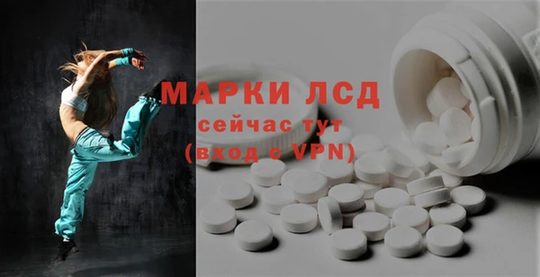 Альфа ПВП Аркадак