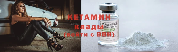 Альфа ПВП Аркадак