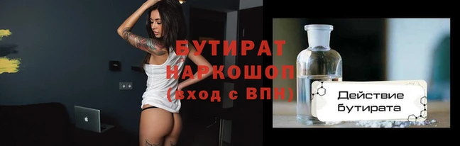 дживик Осинники