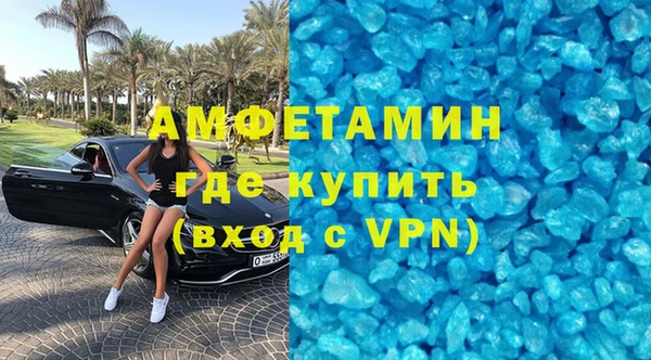 Альфа ПВП Аркадак
