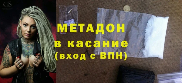 Альфа ПВП Аркадак