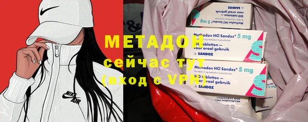 Альфа ПВП Аркадак