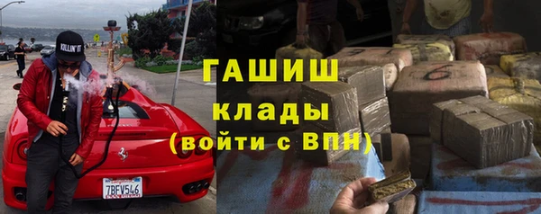 Альфа ПВП Аркадак