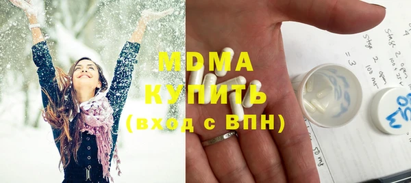 каннабис Армянск