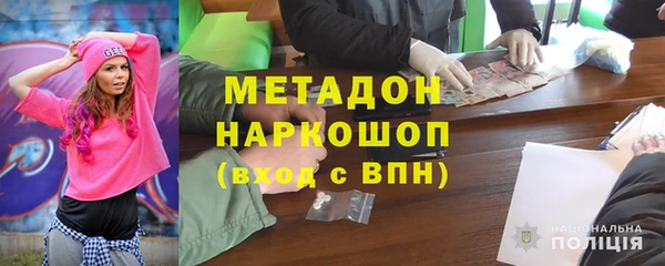 Альфа ПВП Аркадак