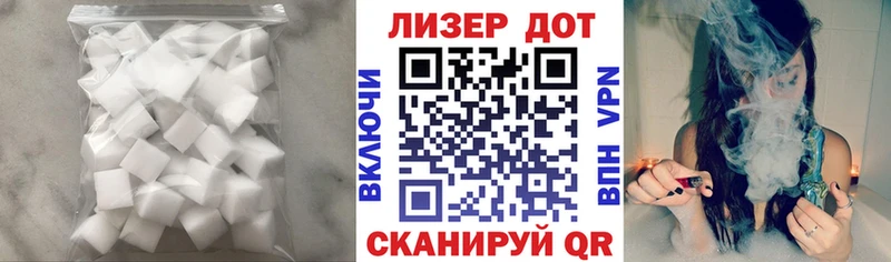 цены наркотик Сольвычегодск МЕГА ONION Лсд 25 экстази кислота