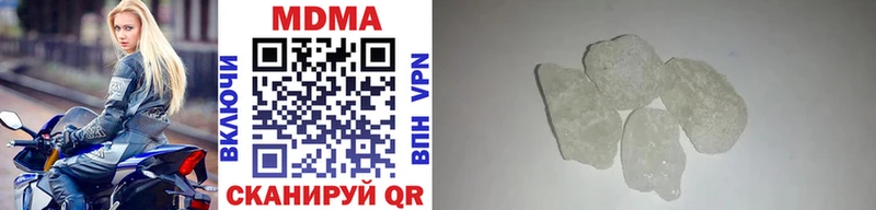 MDMA VHQ  Сольвычегодск 