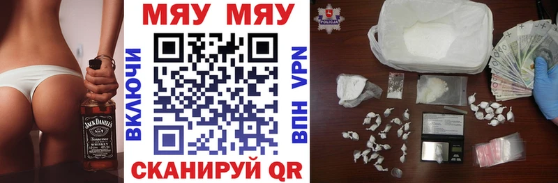 Мефедрон mephedrone  кракен ONION  Сольвычегодск 