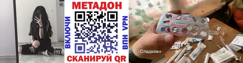 хочу Сольвычегодск Метадон мёд