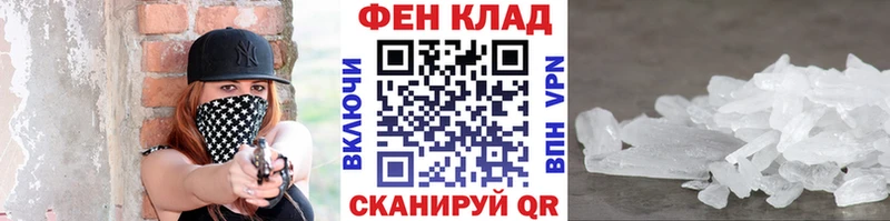 хочу наркоту  Сольвычегодск  Первитин мет 