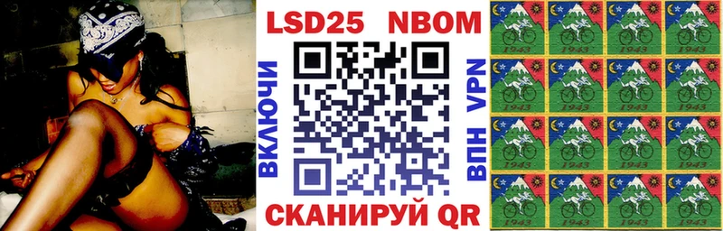 Марки N-bome 1,5мг  Сольвычегодск 